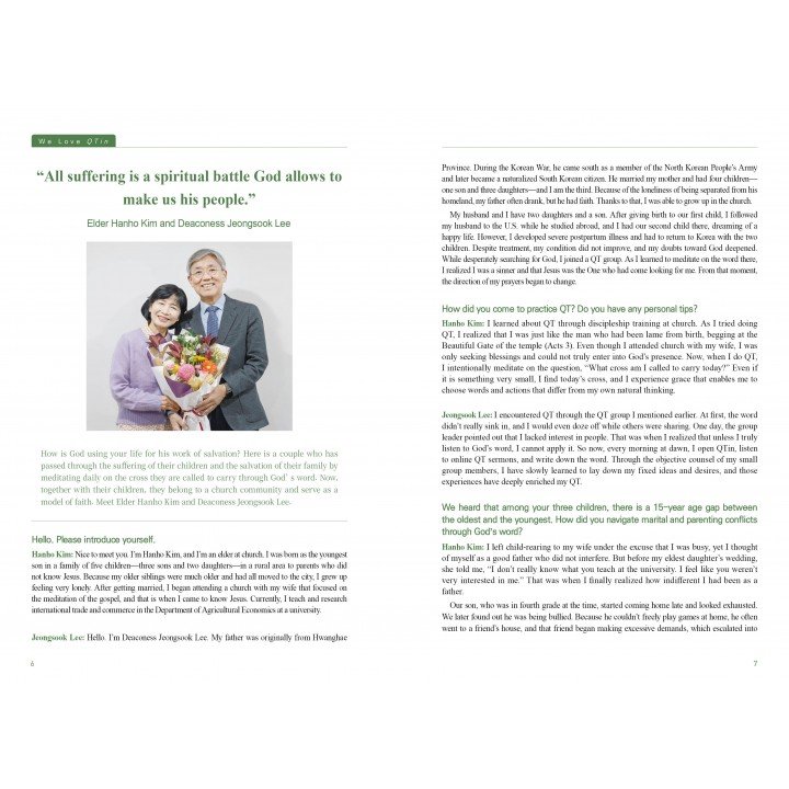 [ENG] QTin (May 2026)